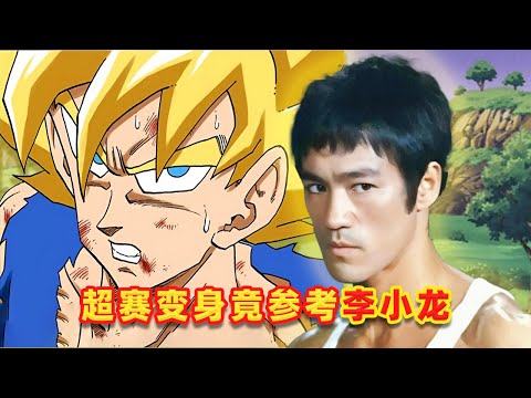 【吐嚎】9.6分經典,悟空超賽變身隱藏李小龍彩蛋?