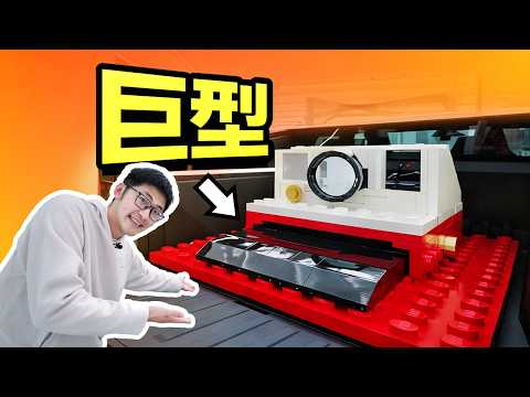 我们做了一辆免费的全家福拍摄车。