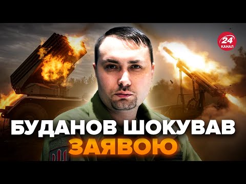 🤯Буданов ОШЕЛЕШИВ про фронт! КУДИ поділися бійці Кіма? Пєсков НЕ СТРИМАВСЯ через КНДР