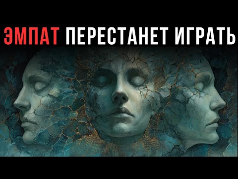 В 2026 году эмпат перестанет играть роль, навязанную болью предков | Карл Юнг | Психология Эмпата