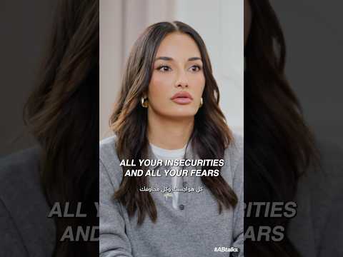 Teaser 1 | #ABtalks with Amina Muaddi | Chapter 241 | مع أمينة معادي