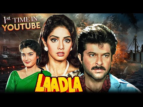 Laadla (1994) Full Hindi Movie (4K) Sridevi & Anil Kapoor & Raveena | Farida Jalal | Bollywood Movie