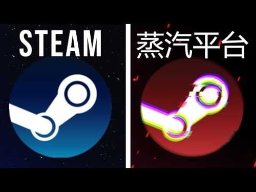 How Steam is Different in China
