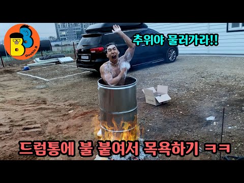 The cold, go away challenge that makes you want to warm up your body anytime, anywhereㅋㅋㅋㅋㅋㅋ