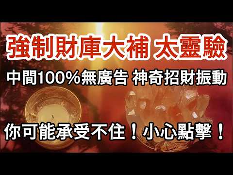 “Money doesn’t appear — it remembers you.” (100% Ad-Free)