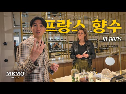 ํ๋์ค ๊ท์กฑ๋ค์ด ํฅ์์ ์ง์ฐฉํ๋ ์ด์ ? | ๐ซ๐ท ํ๋ฆฌ 04