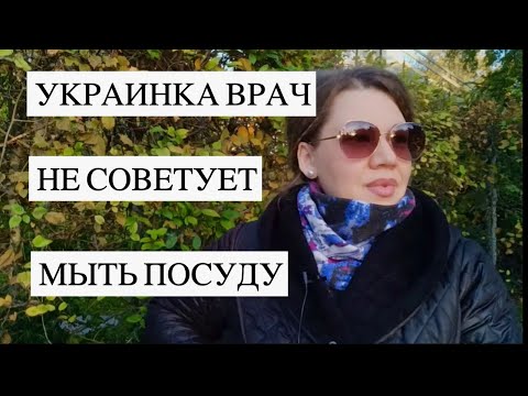 A Ukrainian doctor advises refugees against washing floors.