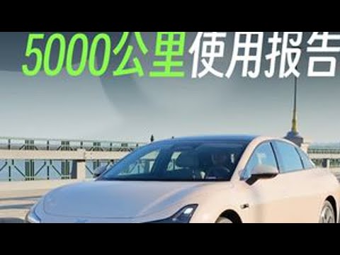小鹏MONA M03 半年用车感受 #汽车 #dou是好车 #小鹏mona m03 #抖音汽车