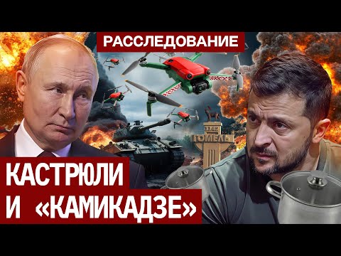 $1млрд от разведки РФ получил владелец гомельского завода посуды | Расследование
