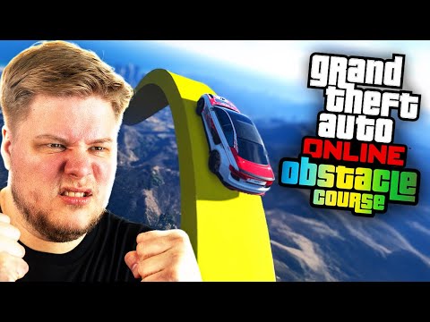 Unmöglicher Hindernis-Parcours in GTA Online?