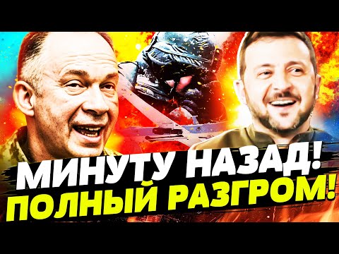 🔥ЭПИЧНЫЕ КАДРЫ! АДСКИЙ УДАР ВОЗМЕЗДИЯ! ВСУ ПОДЖАРИЛИ РФ! НОВЫЙ УДАР ПО ДАМБЕ! | Горячая точка