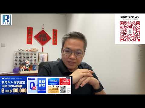 Raga Finance 今日FB live 20251008 - 第一節:喜馬拉雅山脈