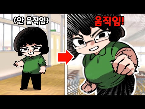 취무등 썰 캐릭터들로 움직이는 애니메이션을 만들어봤습니다 ㅋㅋㅋ