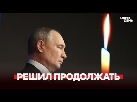 🔴 URGENT Putin is ready to continue fighting | The end of the Valley scheme