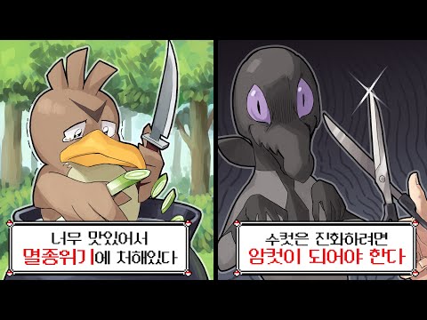 누가봐도 불쌍한 포켓몬 월드컵 ㅋㅋㅋ