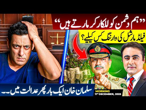 Field Marshal’s WARNING for whom? | Salman Khan in COURT once again | Mansoor Ali Khan