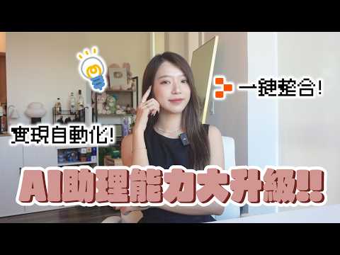AI Agent是什麼?一口氣了解AI技術演進!LLM、Workflow、Agent到底差在哪?