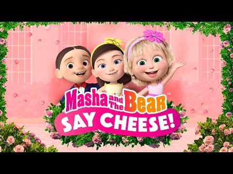 πΉπ Masha and the Bear π SPECIAL EPISODE π±π»ββοΈ Say Cheese πΈ π₯ NOW STREAMINGπ₯