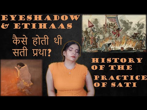 कैसे होती थी सती प्रथा | Sati | Classes | Ancient History | Ep 30 #eyemakeup #hindu #women #burnt