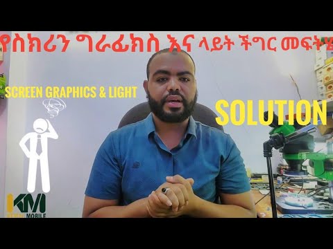 How to fix Backlight & Lcd display any smartphone