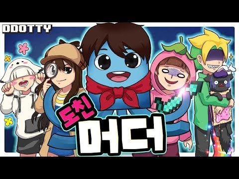 Dotty becomes a sleepy person, sleepy person becomes a special person, and special person becomes...