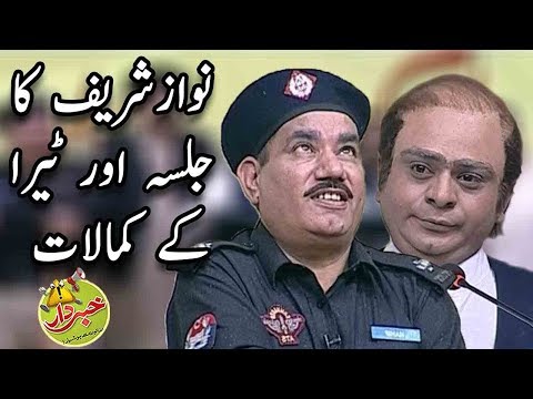 Nawaz Sharif Ka Jalsa Aur Hanif Teera Kay Kamalat - Nasir Chinyoti - Khabardar with Aftab Iqbal
