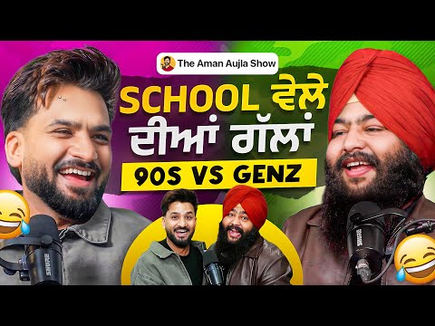 ਪਿੰਡਾਂ ਦੇ ਕਿੱਸੇ 🤣Gurjant Othi ਤੇ Aman Aujla ਨੇ ਕੱਢੇ ਵੱਟ। Funny Podcast ever