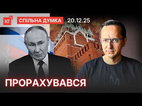 Економіка 🇷🇺 тріщить / путін висунув нові вимоги / Що відбувається у Кремлі?