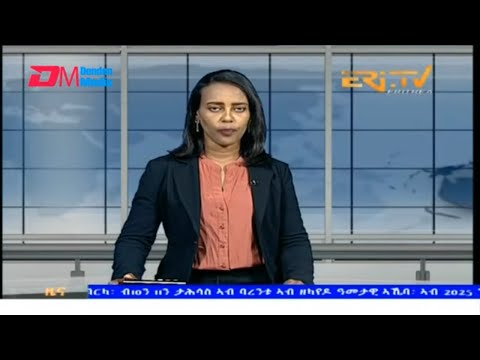 Evening News in Tigrinya for December 13, 2025 - ERi-TV, Eritrea