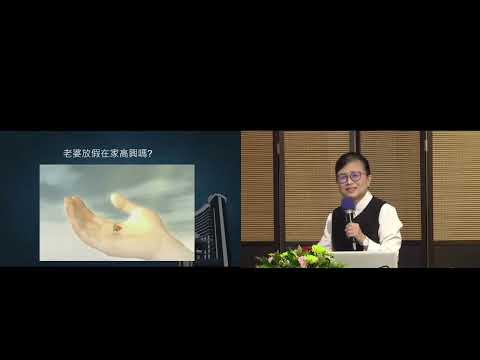 生命故事 盤點生命見證大愛 王文茜20230511