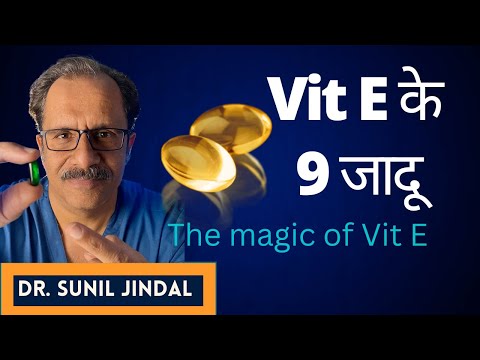 The magic of Vitamin E| Vit E के 9 जादू|Dr. Sunil Jindal|Jindal Hospital Meerut