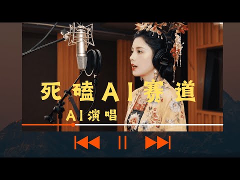 AI 演唱视频制作教程,几乎零成本,使用 suno ai + 图片生成 + infinite talk 制作 AI 歌曲演唱, AI 唱歌教程!
