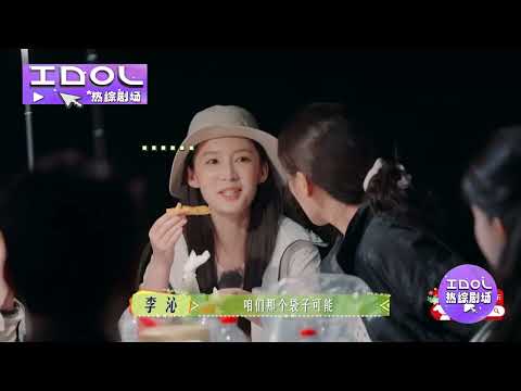 张晚意大半夜冷水洗头吓坏龚俊,龚俊超强逻辑整理行程超靠谱!