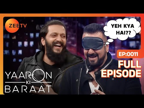 कौनसी सब्जी को Touch करके घबराए Sanjay? | Yaaron Ki Baraat | Full Episode - 11 | Zee Tv