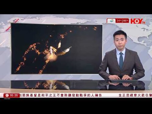 有線新聞 晨早新聞報道|相隔逾半世紀 美國太空總署恢復載人探月任務 料周三發射升空|美首批海軍陸戰隊抵中東 擬對伊朗展開地面行動|教宗良十四世指耶穌拒發動戰爭者禱告|HOY TV|20260330