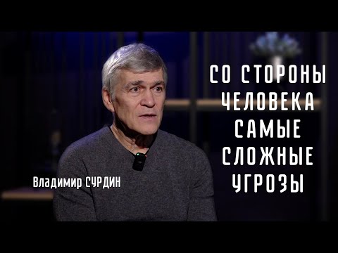 Вспышки на Солнце, бактерии с Марса и человек։ Сурдин об угрозах из космоса
