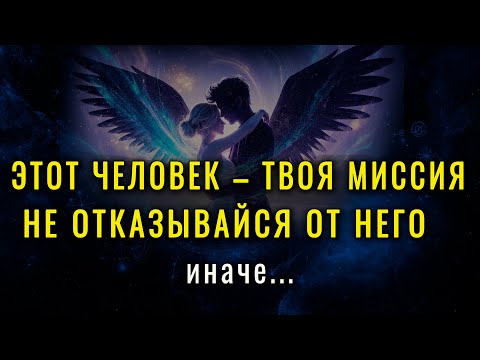 ИЗБРАННЫЙ, БОГ ПРЕДУПРЕЖДАЕТ: сражайся за этого человека — иначе пожалеешь!