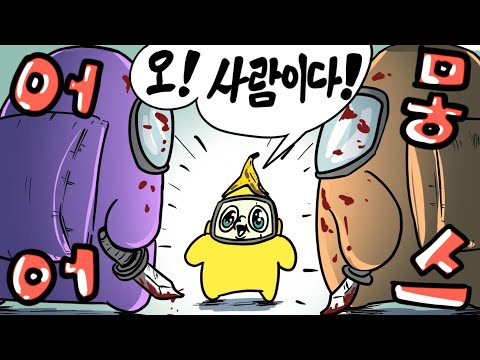 아니야 그거 아니야