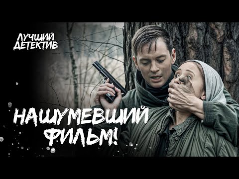 😱🔥 ОДИН солдат ДЕРЖИТ В СТРАХЕ элитный отряд немцев! | ВОЕННЫЕ ФИЛЬМЫ | НОВИНКИ | КИНО ПРО ВОЙНУ