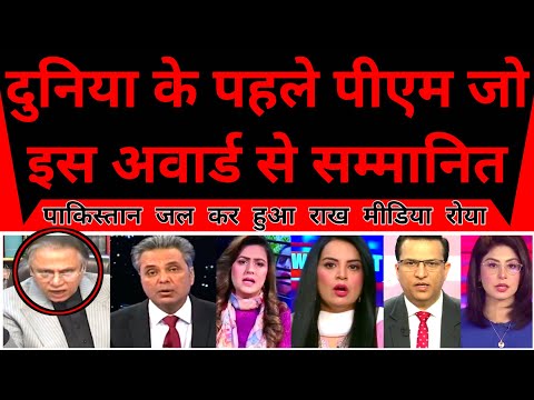 Pakistan Shocked As World's First Prime Minister Who Got This Highest Award |