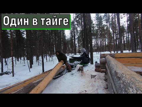 Разборка и перевозка зимовья. Грузовые сани для снегохода.