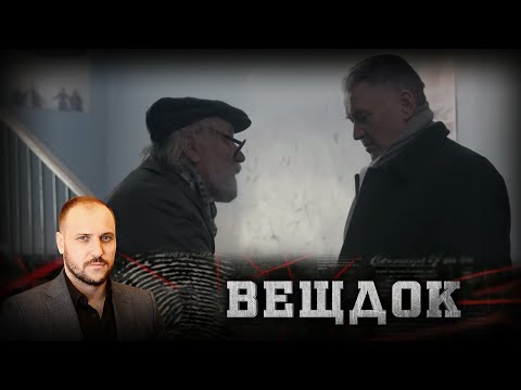 ВЫЙТИ НА СЛЕД СЫЩИКУ ПОМОЖЕТ ПУСТОЙ ПОРТСИГАР, ОБНАРУЖЕННЫЙ В ВЕНТИЛЯЦИИ | ВЕЩДОК