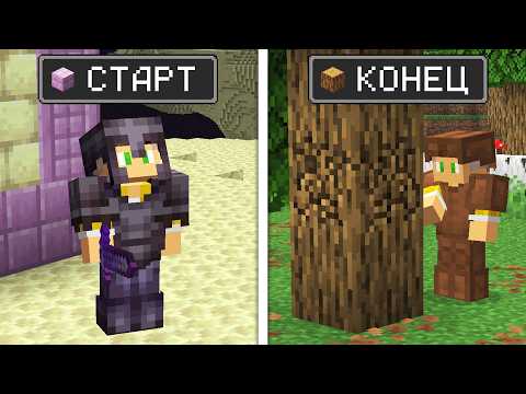 I Tried Beating Minecraft Backwards