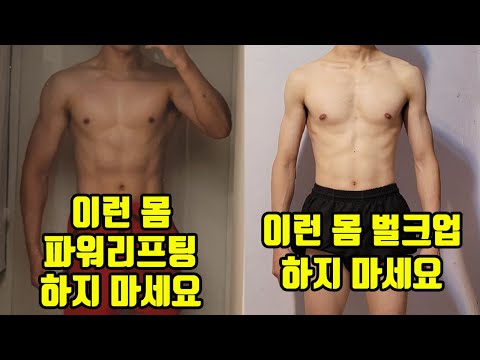 구독자 몸평 15 - MZ헬스 특