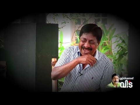 ജീവിതം സിനിമ രാഷ്ട്രീയം വായന... ശ്രീനിവാസൻ മനസ് തുറന്നപ്പോൾ | Sreenivasan | Sreenivasan Passes away