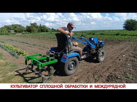 В ХОД ПОШЛО ВСЁ, ПРОПОЛКА ОГОРОДА КУЛЬТИВАТОРОМ СПЛОШНОЙ ОБРАБОТКИ И МЕЖДУРЯДНОЙ , ТЯЖЁЛЫЙ МОТОБЛОК