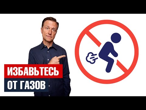Метеоризм? Газообразование? Вздутие живота? ЭТО точно поможет🙌