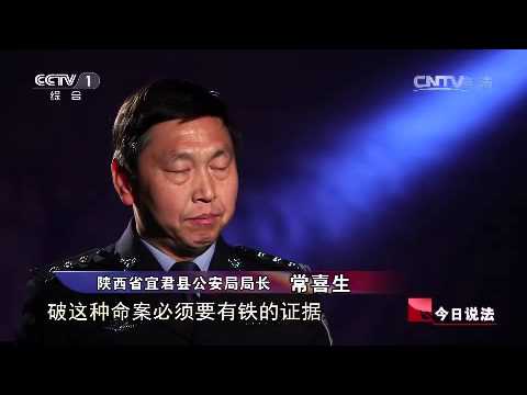 20140727 今日说法 带血的棉絮