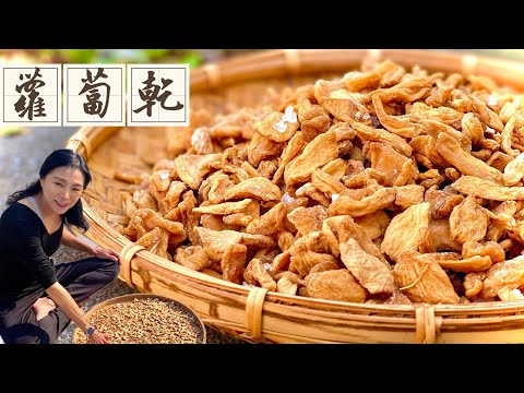 日曬蘿蔔乾、自己曬超簡單、不用擔心防腐劑超標