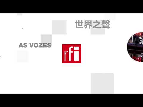 法国国际广播电台 2025年3月19日第二次播音北京时间19h-20h
